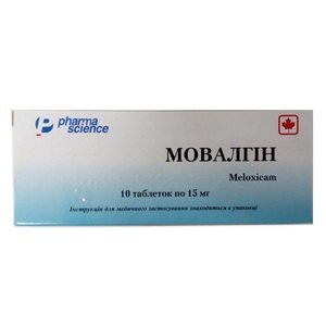 Мовалгін табл. 15мг №10
